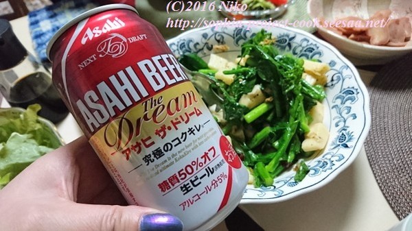 2016-04-07 18.52.20料理.jpg