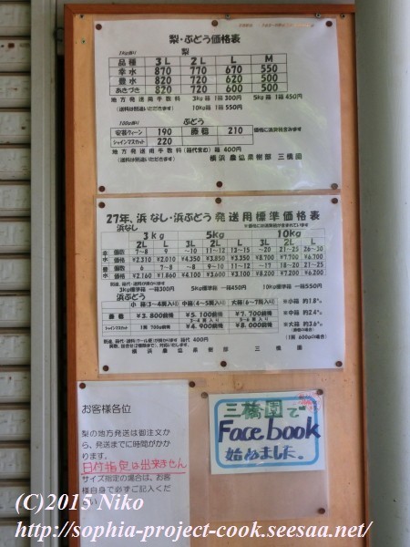 CIMG0083料理.jpg
