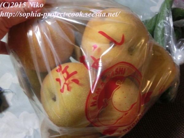 CIMG0089料理.jpg
