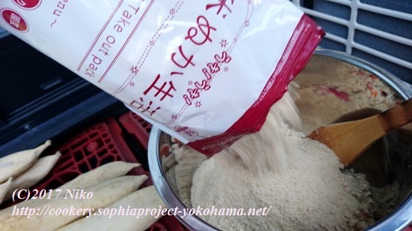 DSC_0517料理.jpg