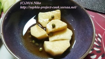 S_4532230429649.jpg